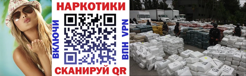 Названия наркотиков Обоянь Конопля Cocaine Героин Мефедрон ГАШ Галлюциногенные грибы