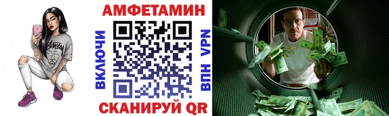 АМФЕТАМИН Розовый  Обоянь 