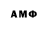 МЕТАМФЕТАМИН Декстрометамфетамин 99.9% Censura