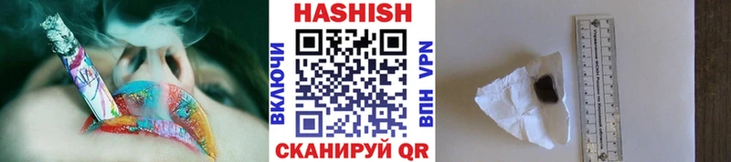 ГАШИШ гашик  Обоянь 
