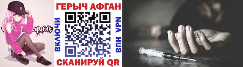 mega онион  купить наркотик  Обоянь  Героин герыч 