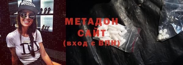 бутик Дмитров