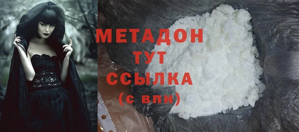 бутик Дмитров