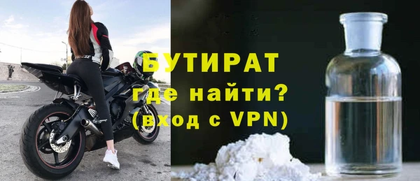 экстази Дмитровск