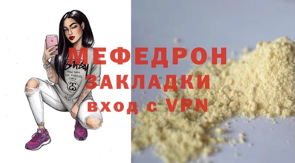 экстази Дмитровск