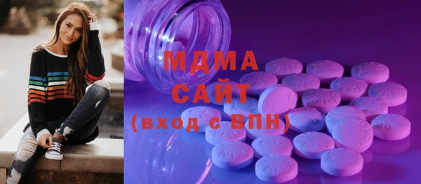бутик Дмитров