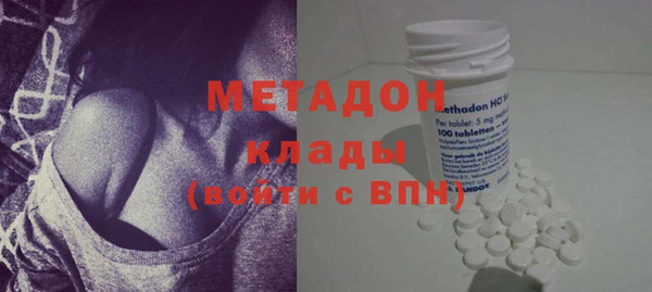 бутик Дмитров