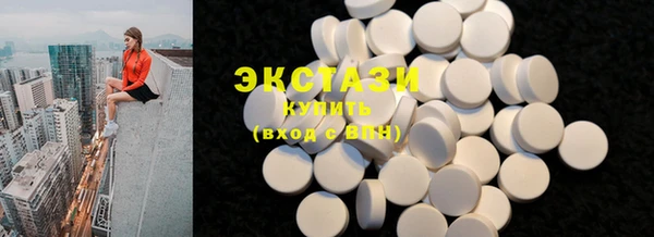 экстази Дмитровск