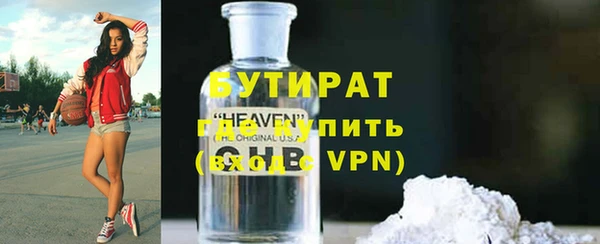 бутик Дмитров