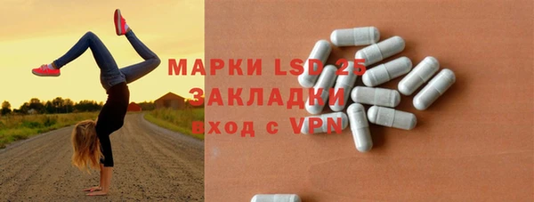 экстази Дмитровск