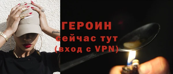 бутик Дмитров