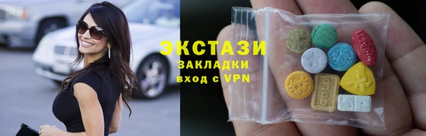 бутик Дмитров