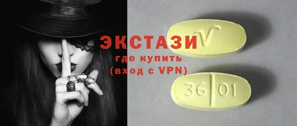 гашишное масло Янаул