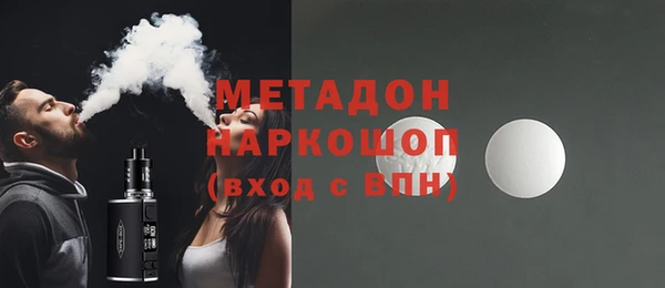 экстази Дмитровск