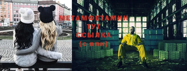 экстази Дмитровск