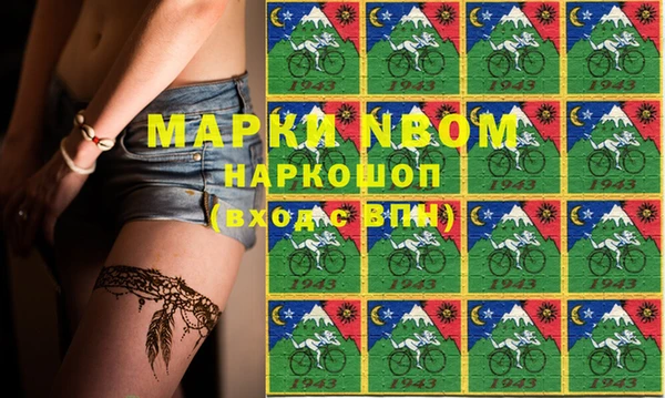 бутик Дмитров