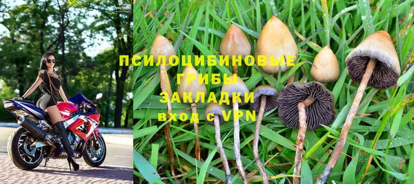 бутик Дмитров