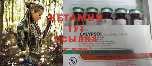 экстази Дмитровск