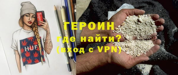 экстази Дмитровск