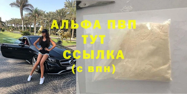 бутик Дмитров