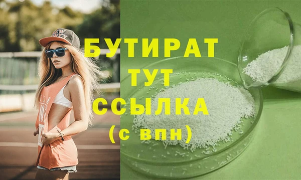 экстази Дмитровск