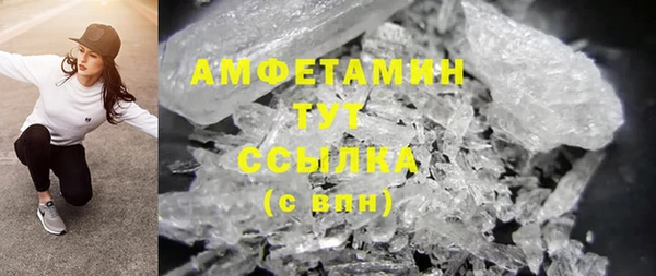 бутик Дмитров