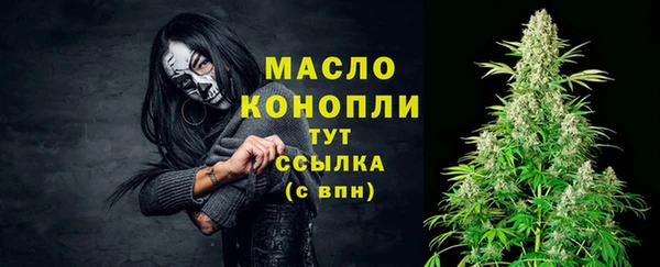 бутик Дмитров