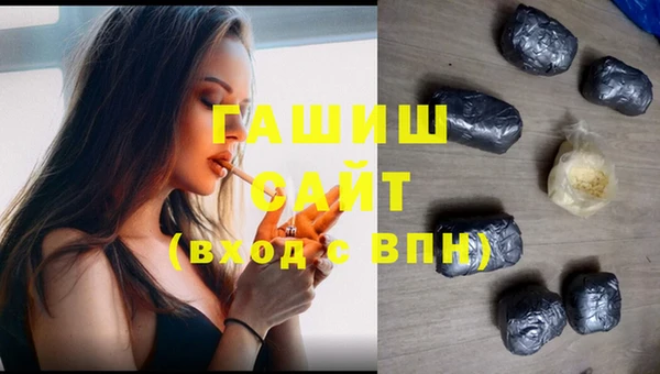 экстази Дмитровск