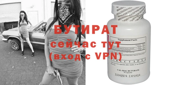 бутик Дмитров