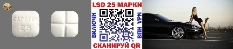 Лсд 25 экстази кислота  дарнет шоп  Обоянь 