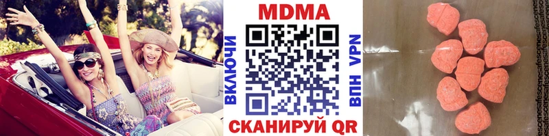 МДМА crystal  мориарти наркотические препараты  Обоянь 