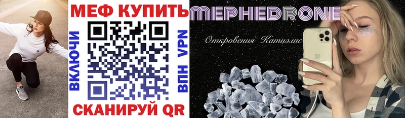 Меф mephedrone  Обоянь 