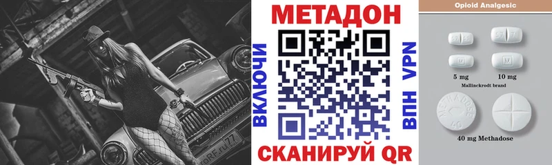 нарко площадка Telegram Обоянь МЕТАДОН methadone мега зеркало