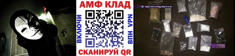 Метамфетамин винт купить наркотики сайты Обоянь