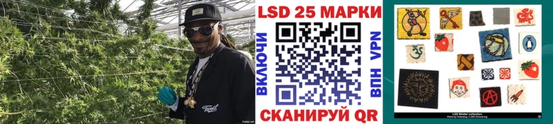 Марки 25I-NBOMe 1,5мг  Обоянь 