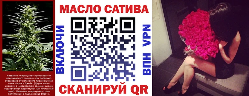 как найти   Обоянь  ТГК концентрат 